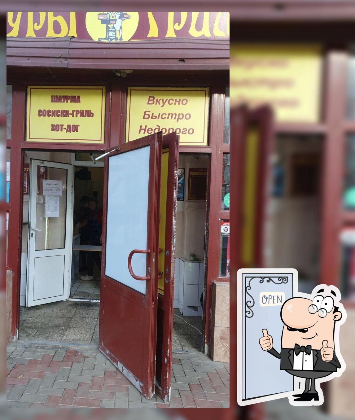 Куры Гриль
