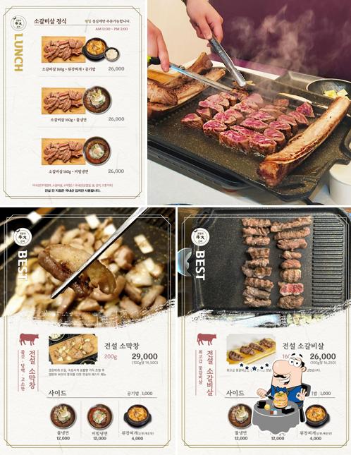 전설의우대갈비 마곡직영점 ( Legendary Ribs Magok)