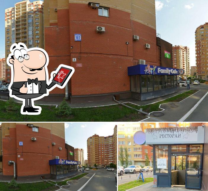 Дом W. Кролика