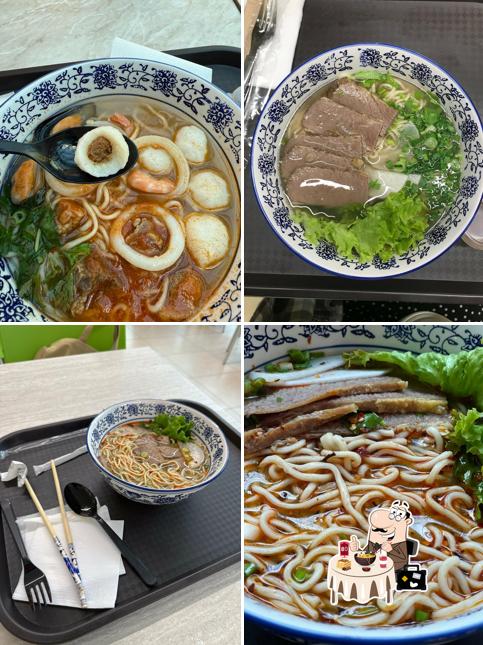 Укунрамен