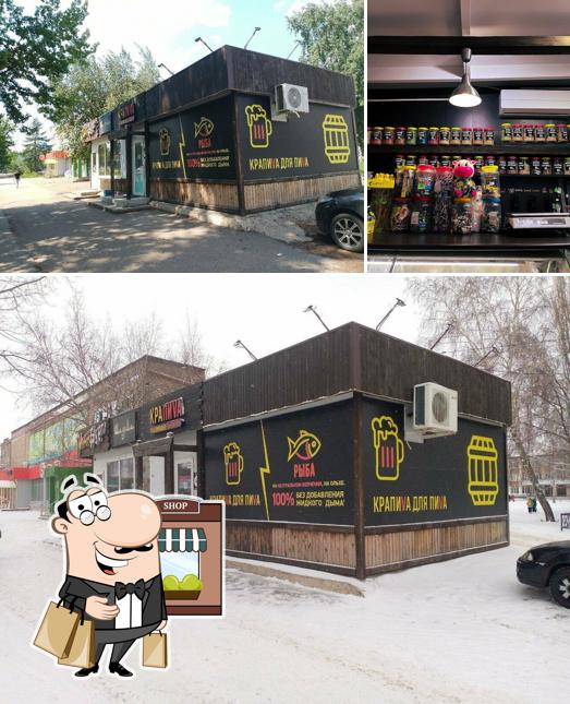 Крапива