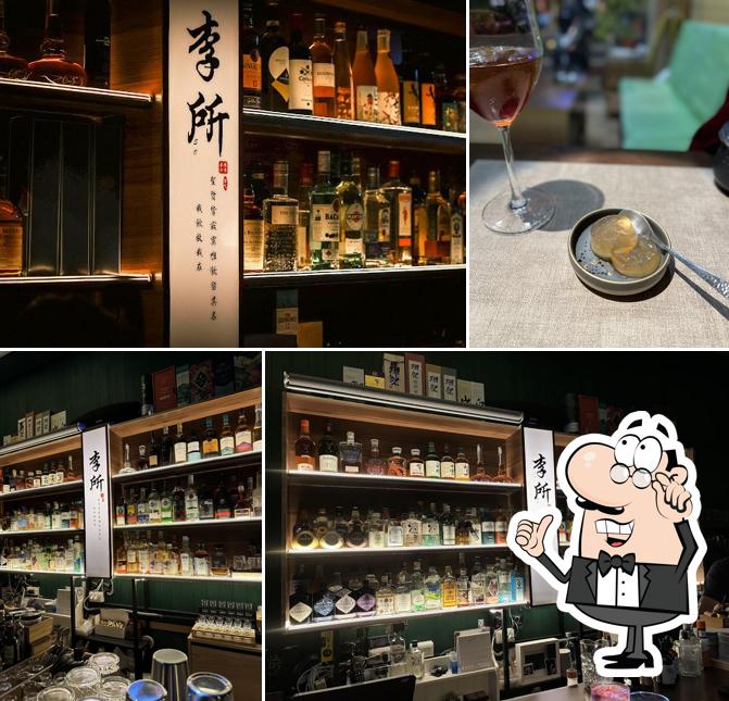 李所 Sanders Bar & Lab｜預約制酒吧
