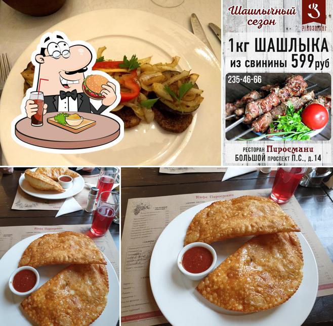 ООО Нико Пиросмани