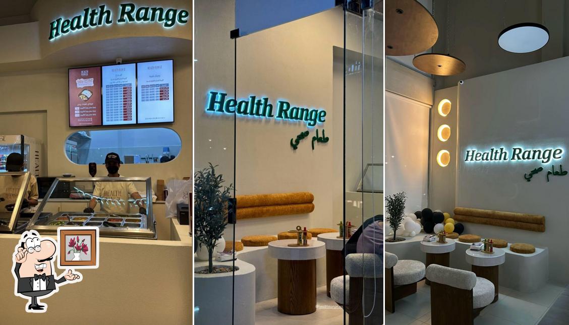 هيلث رينج - Health Range