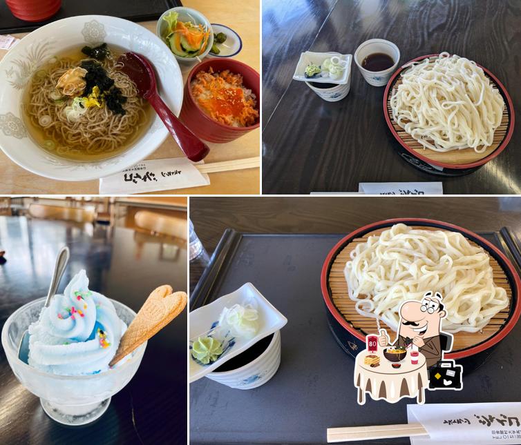 レストラン ジャイゴ