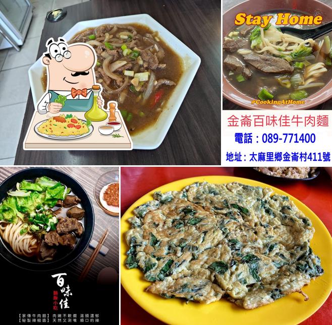 金崙百味佳飯麵小吃