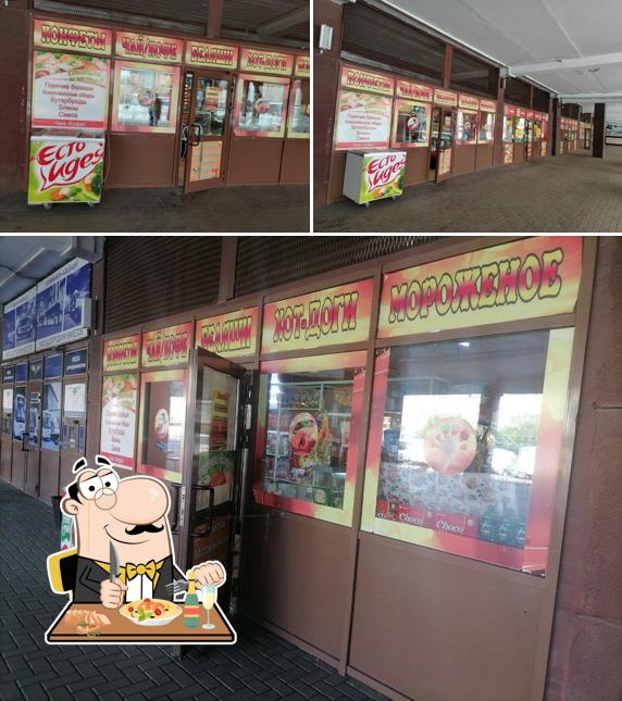 Быстрое питание