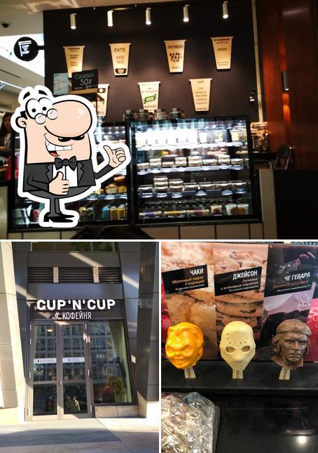 кафе CUP 'N' CUP