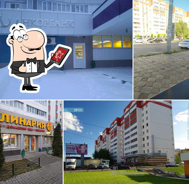 Жар Свежар