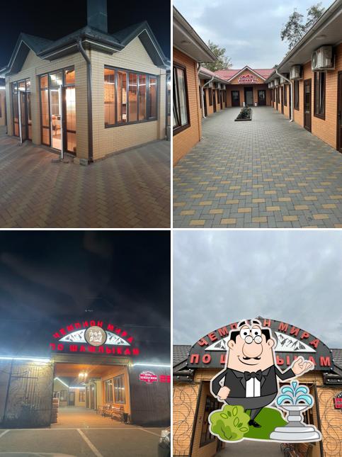 Чемпион мира по шашлыкам