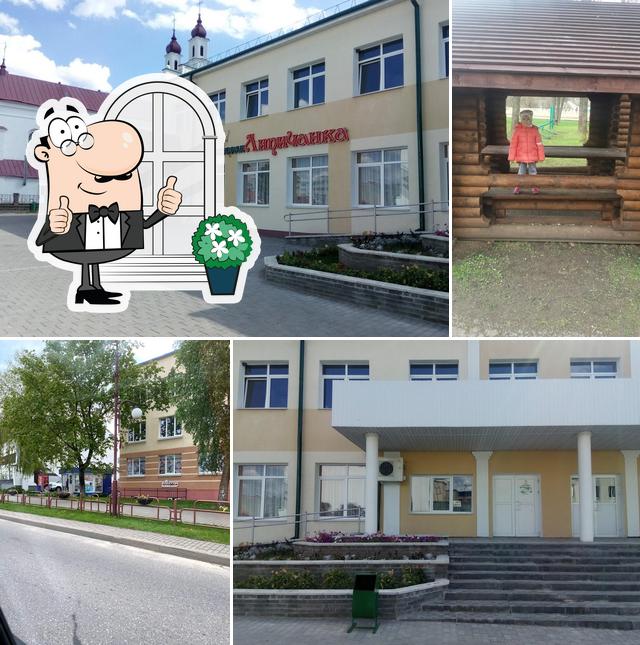 Липичанка