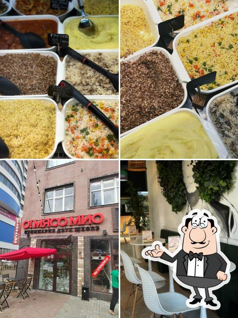 О! Мясо Мио