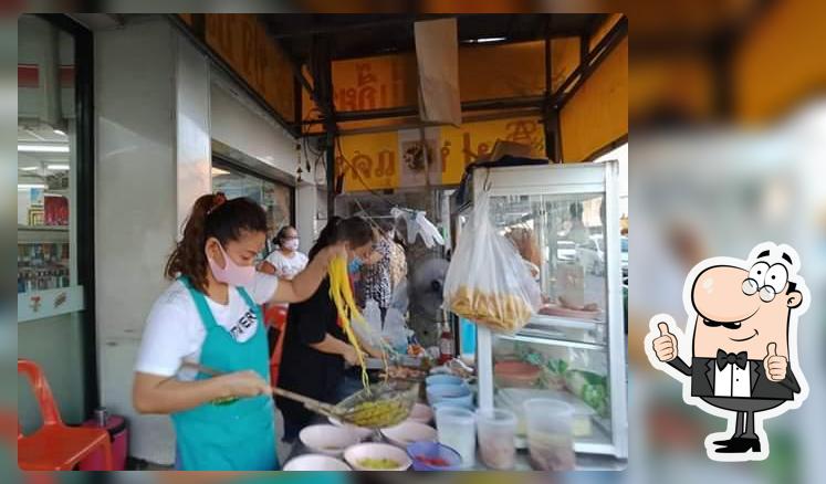 เจ๊เอ๋ บะหมี่เกี๊ยว