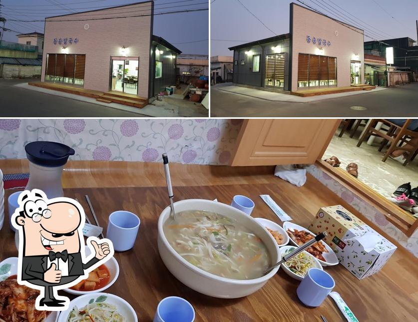 동송칼국수