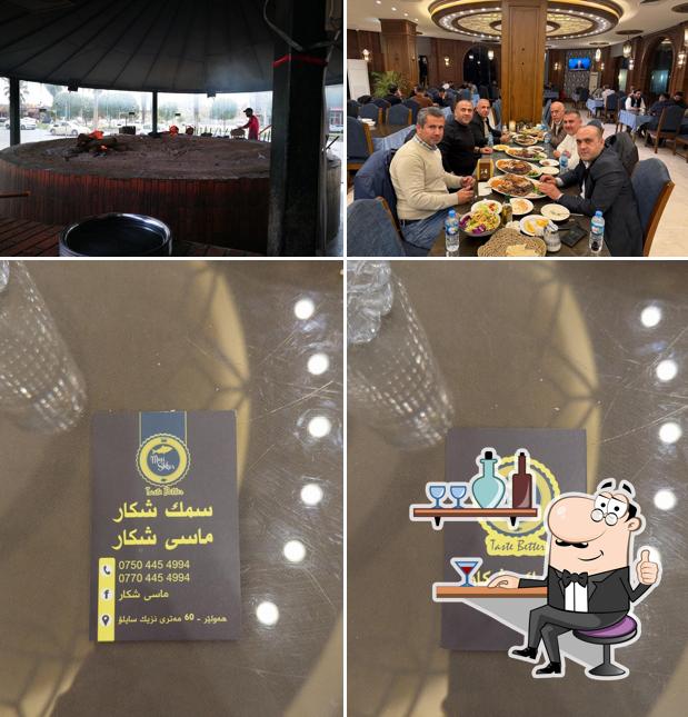 Shkar Fish Restaurant ماسی شکار