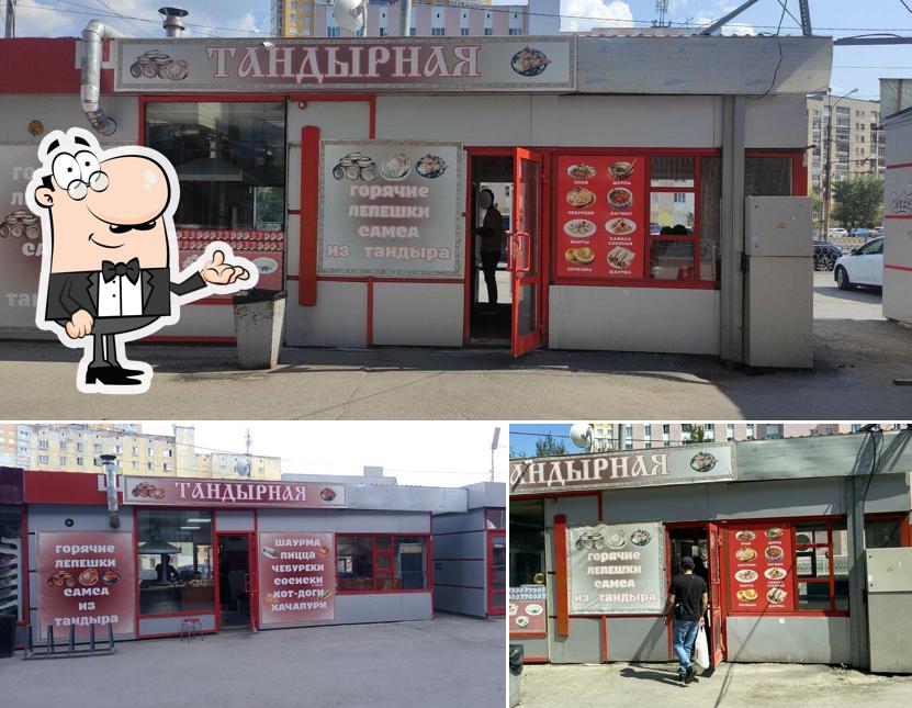 Тандырная