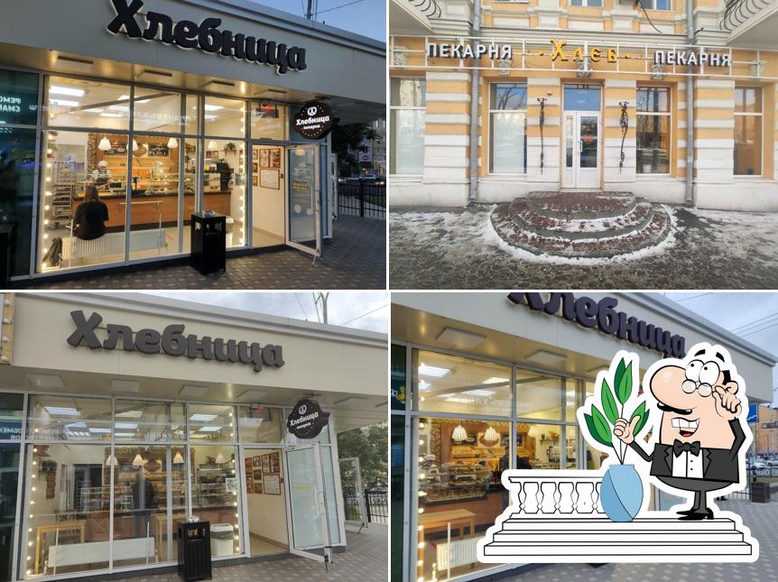 Пекарня Хлебница