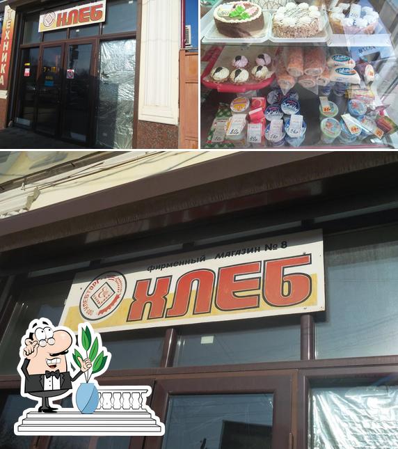 Хлеб