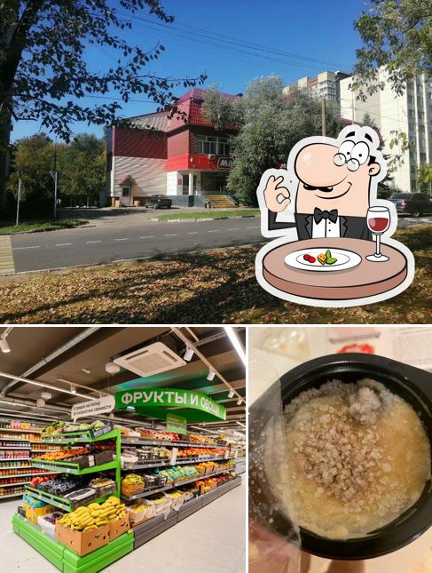 Магнит