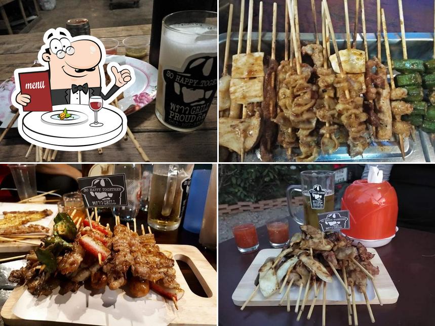 พราว Grill - Pruod กิล