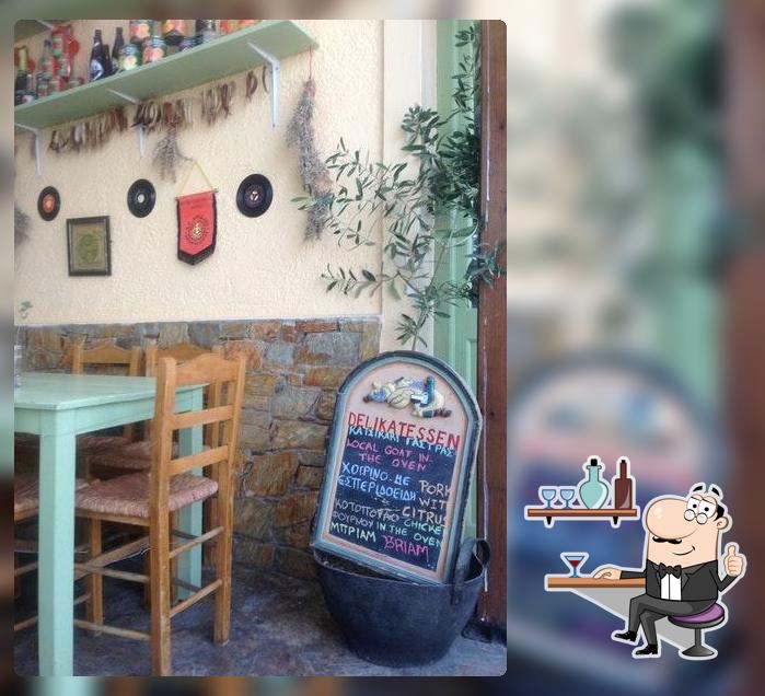 Ο Μαχός