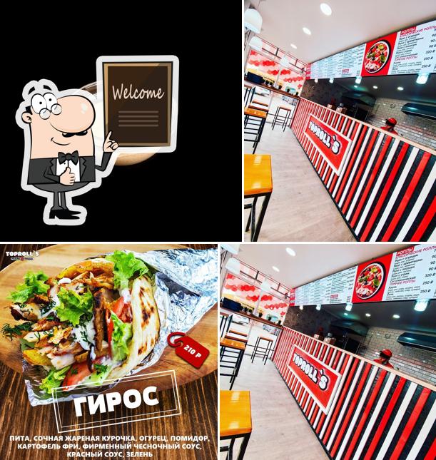 Toprolls Роллы и Пицца