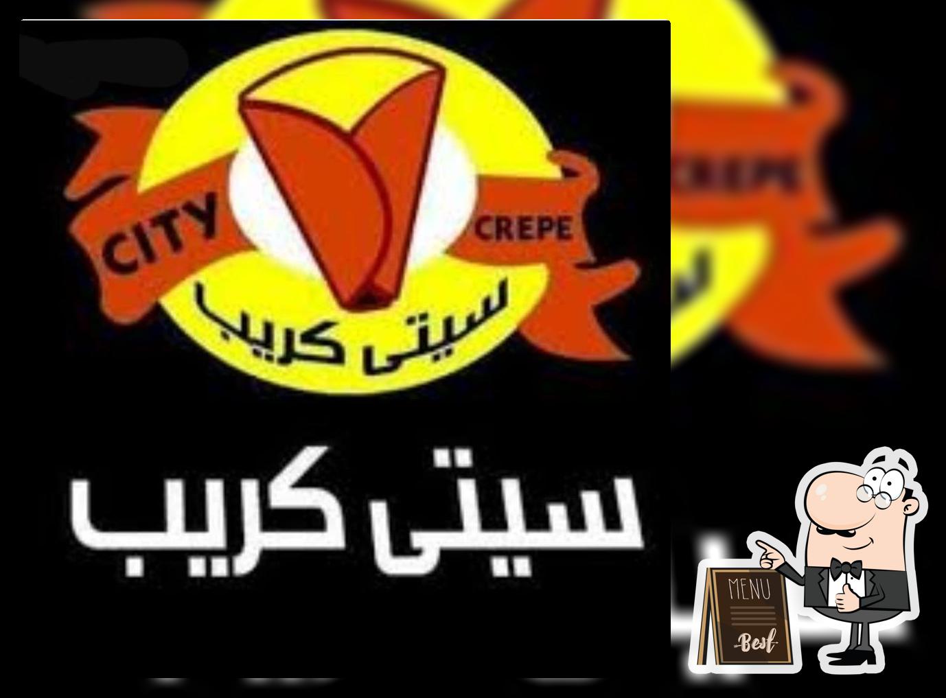 سيتي كريب