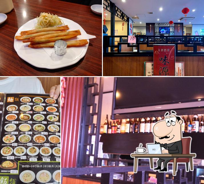 味源 丸亀土器店