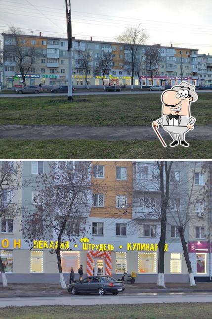 Штрудель
