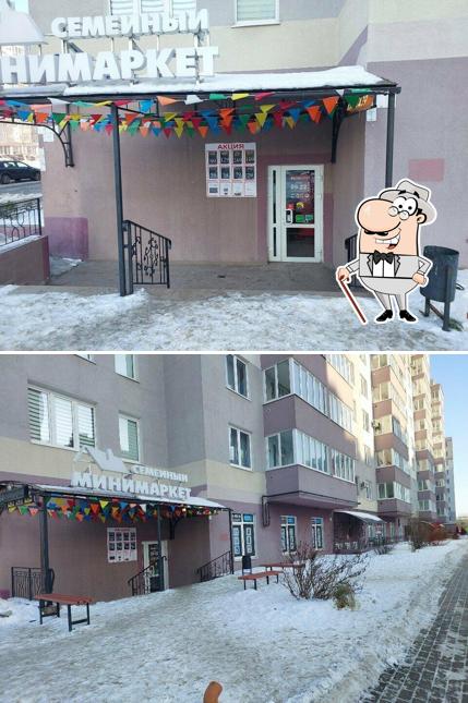 Азиатский Фьюжн