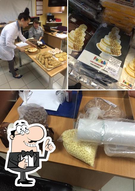 Арома Люкс