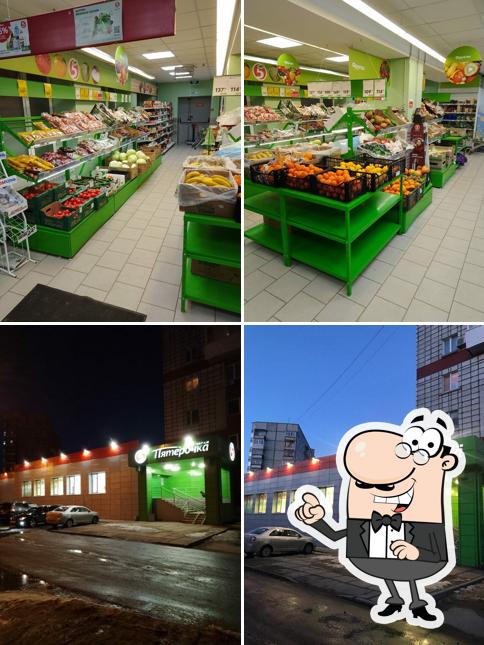 Пятёрочка
