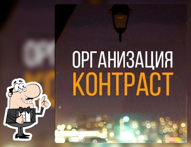 Уютное свидание на крыше в Челябинске