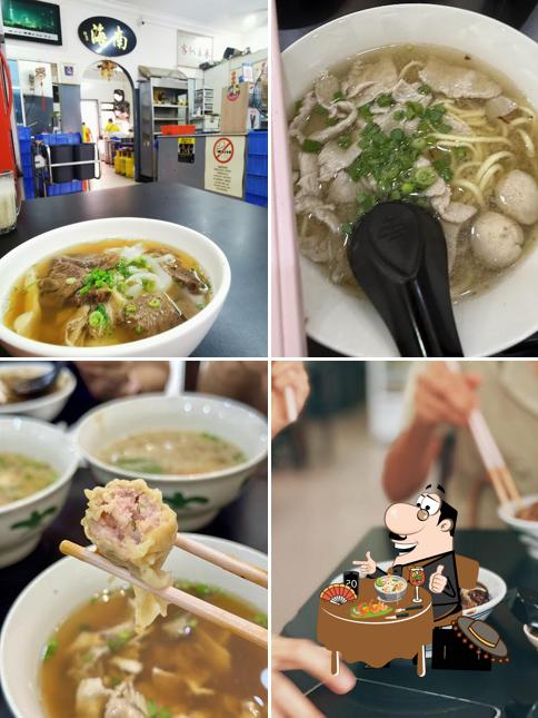 海南正宗猪肉粉&牛肉粉 Authentic Hainaneses
