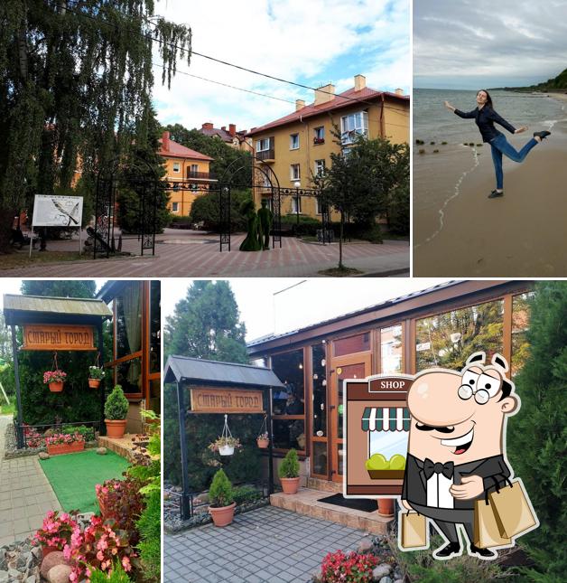 Старый город
