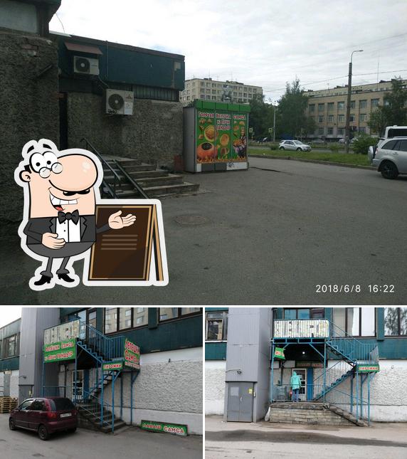 Пекарня