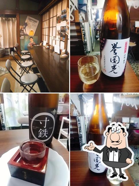 和み屋