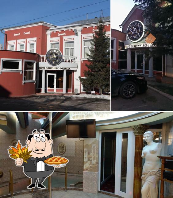 Голден Гавас