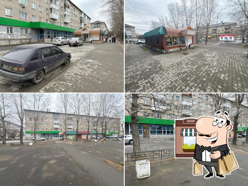 ШефПремьер