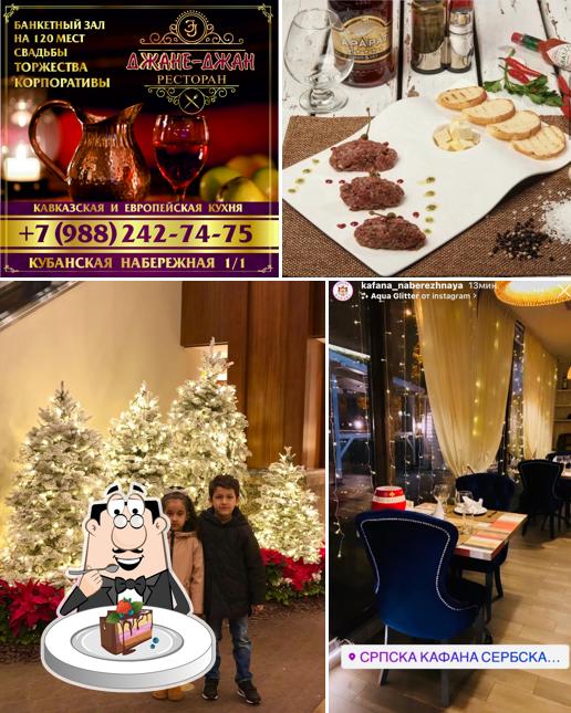 Шоколадный торт в "БАНКЕТНОМ ЗАЛЕ ДЖАНЕ -ДЖАНЕ"