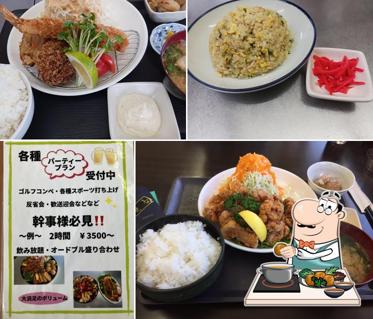 太陽食堂