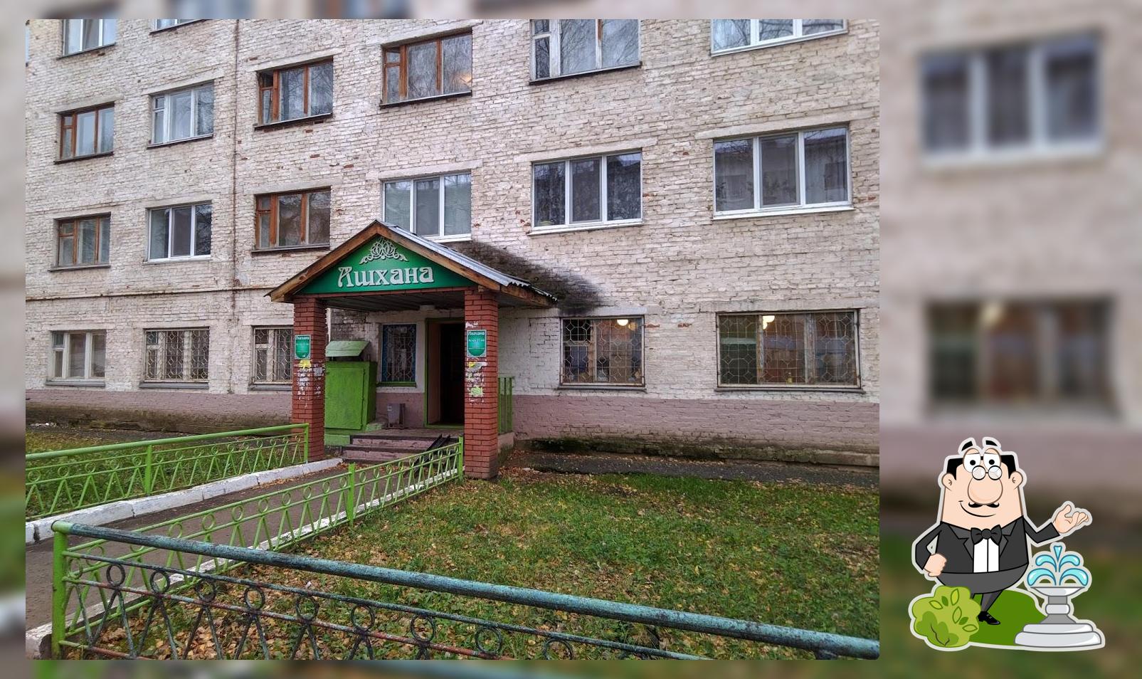 Родник