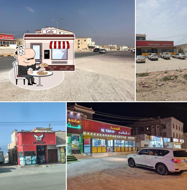 AL Shakht Restaurant مطعم الشخط