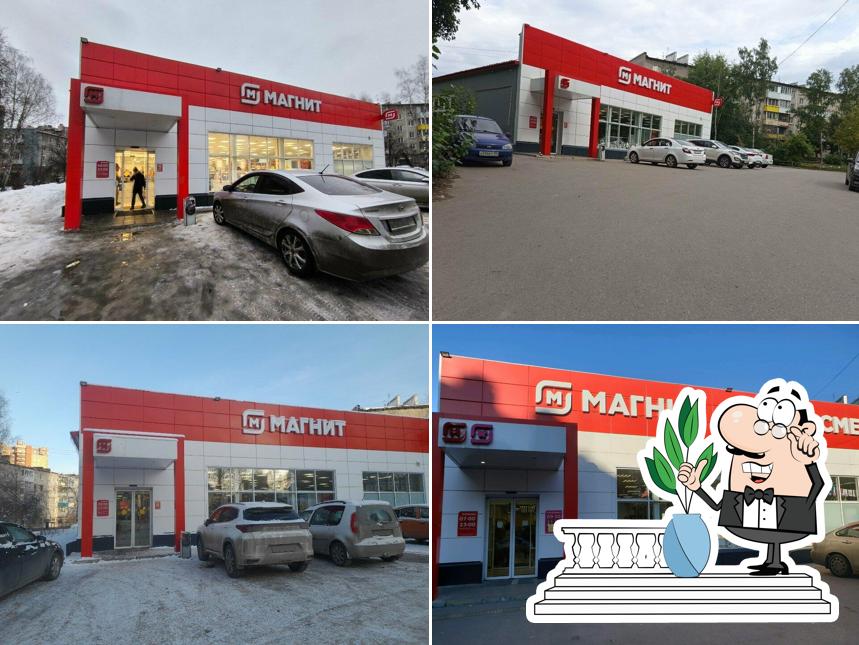 Магнит