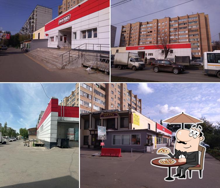 Магнит