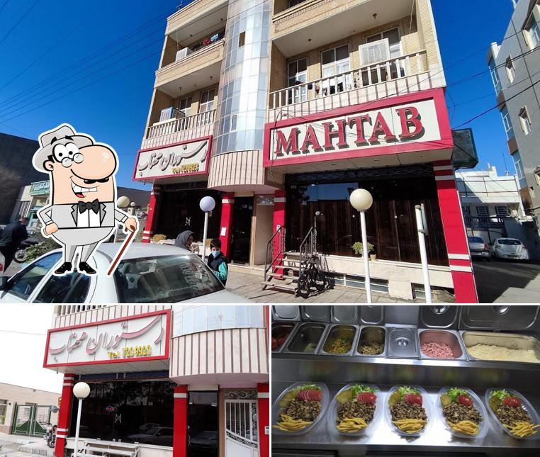 Mahtab Restaurant