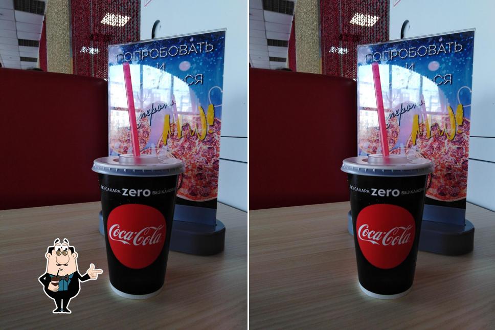 Насладитесь напитками из бара "Чуда пицца"