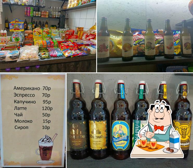 Beerzelis
