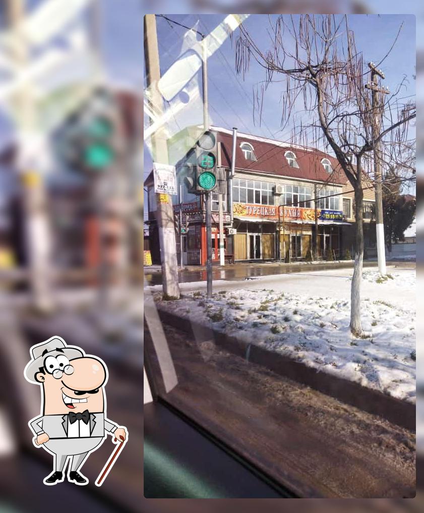 Турецкая столовая