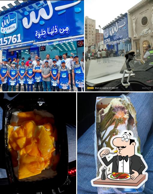 بلبن